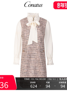 CONATUS/珂尼蒂思小香风拼接连衣裙秋季新款甜美减龄裙子女