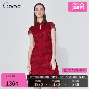 CONATUS/珂尼蒂思热销春新款温柔收腰连衣裙女优雅小个子气质夏天