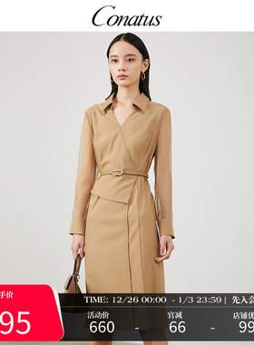 CONATUS/珂尼蒂思法式连衣裙秋季新款独特高级感通勤西装裙