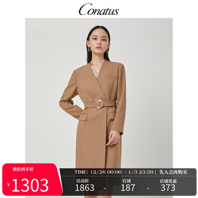 珂尼蒂思通勤聚酯纤维