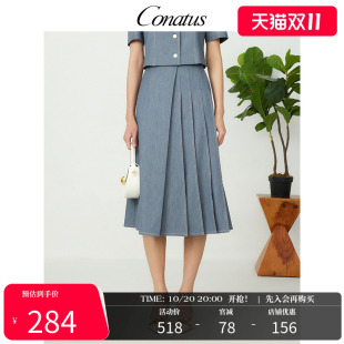 显瘦a字百褶裙 中长款 CONATUS 珂尼蒂思高腰半身裙早春新款