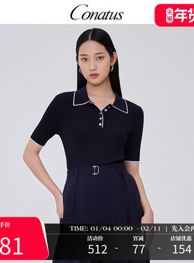 CONATUS/珂尼蒂思毛衫夏季新款polo领复古简约修身时髦上衣女