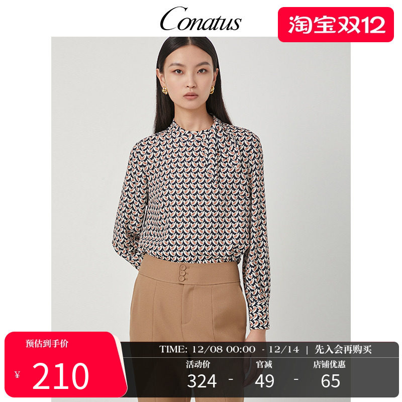 CONATUS/珂尼蒂思上衣