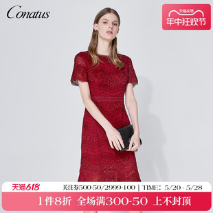 新款 CONATUS 热销春季 鱼尾裙女 珂尼蒂思女装 优雅浪漫蕾丝圆领短袖