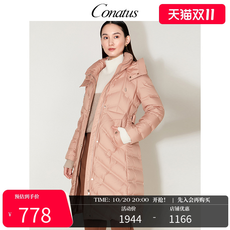 CONATUS/珂尼蒂思长羽绒服