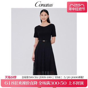 CONATUS 拼接收腰小黑裙女 新款 珂尼蒂思气质优雅连衣裙夏季