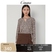 设计感时髦个性 新款 上衣女 珂尼蒂思小众上衣秋季 CONATUS