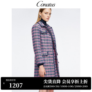 时尚 CONATUS 拼色格纹大衣法式 外套潮 珂尼蒂思秋冬流行中长款 女装