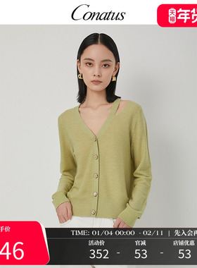 CONATUS/珂尼蒂思绵羊毛针织衫秋季新款显白镂空小心机上衣女
