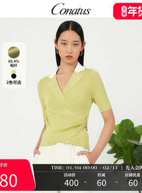 CONATUS/珂尼蒂思修身毛衫春季新款V领撞色收腰显瘦上衣女