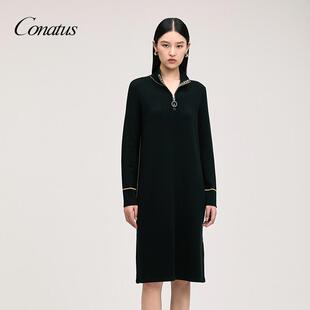 百搭宽松不挑人设计OL直筒裙女 新款 CONATUS 珂尼蒂思年冬季