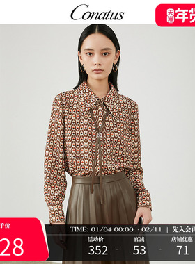 CONATUS/珂尼蒂思法式复古长袖衬衫冬季新款度假风上衣女