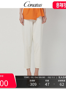 CONATUS/珂尼蒂思裤子秋季新款时尚气质百搭职场通勤长裤女