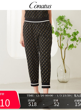 CONATUS/珂尼蒂思通勤直筒裤夏季新款简约百搭显瘦休闲小脚长裤女
