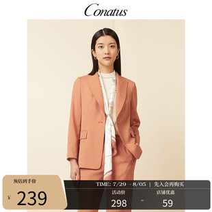 气质优雅西装 CONATUS 时尚 新款 外套女 珂尼蒂思百搭通勤西服秋季