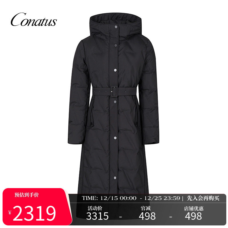 珂尼蒂思冬季新款中长款羽绒服
