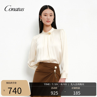 女 CONATUS 珂尼蒂思优雅气质上衣年春季 新款 高级感精致OL衬衫