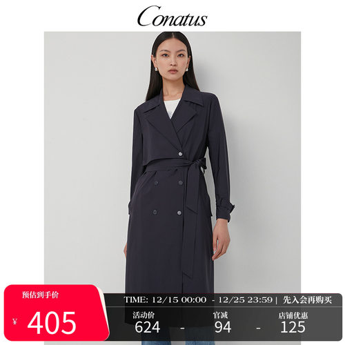 CONATUS/珂尼蒂思风衣