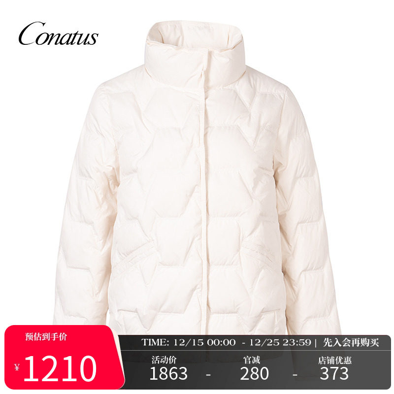 CONATUS/珂尼蒂思短款保暖羽绒服冬季新款宽松遮肉面包服女