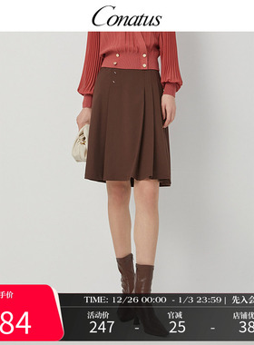 CONATUS/珂尼蒂思A字半身裙秋季新款不对称设计法式高级裙女