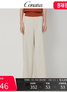 CONATUS/珂尼蒂思直筒长裤秋季新款时尚休闲显瘦通勤裤子女
