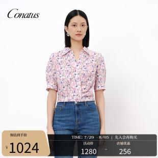 减龄甜美气质上衣女 CONATUS 珂尼蒂思百搭通勤衬衫 年夏季 新款