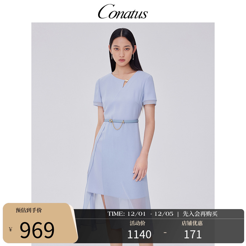 CONATUS/珂尼蒂思梭织连衣裙
