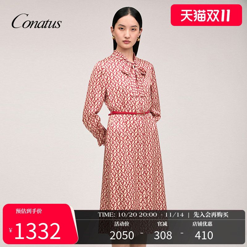 CONATUS/珂尼蒂思冬季新款时尚休闲个性百搭梭织连衣裙女