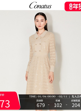 CONATUS/珂尼蒂思高级感小众裙子冬季新款简约收腰连衣裙女
