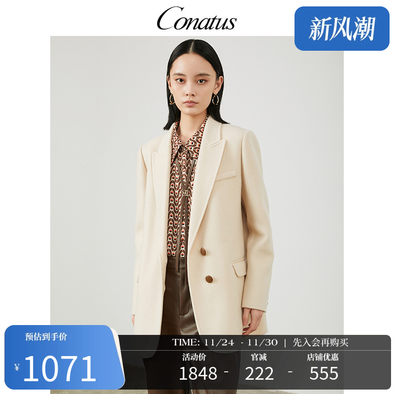 CONATUS/珂尼蒂思短大衣
