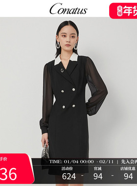 CONATUS/珂尼蒂思连衣裙秋季新款气质职场轻熟风精致裙子女
