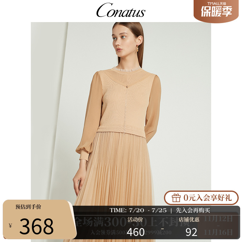 珂尼蒂思春季新品梭织连衣裙
