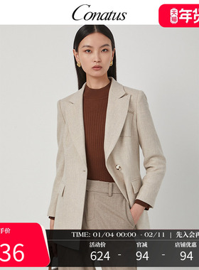 CONATUS/珂尼蒂思通勤西装冬季新款简约百搭西服气质外套女