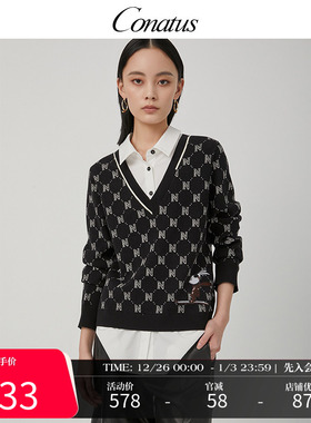 CONATUS/珂尼蒂思假两件拼接上衣秋季新款简约休闲长袖女