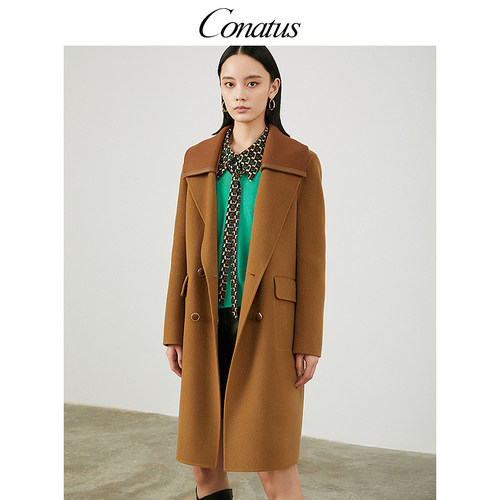 CONATUS/珂尼蒂思长大衣