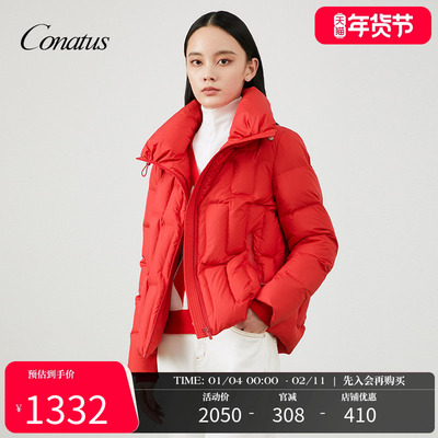CONATUS/珂尼蒂思保暖羽绒服冬季新款宽松时髦短款外套女