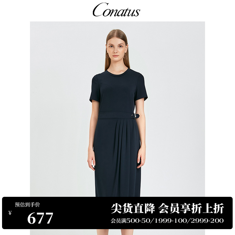 CONATUS/珂尼蒂思夏季时尚