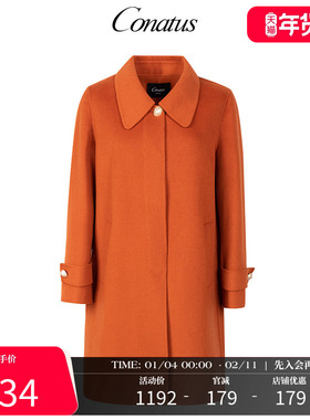 CONATUS/珂尼蒂思简约百搭羊毛大衣冬季新款减龄毛呢外套女