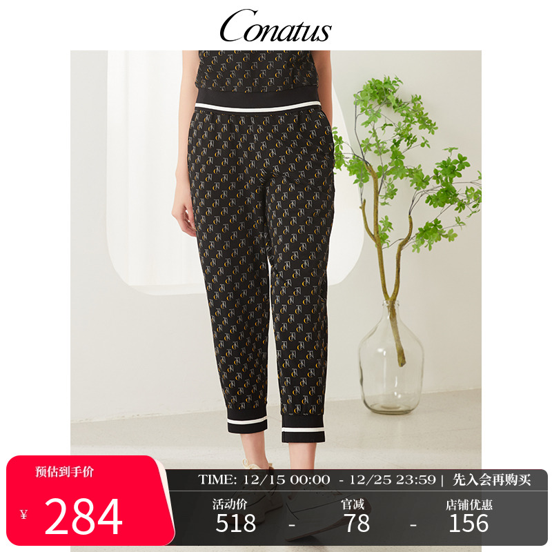 CONATUS/珂尼蒂思裤子
