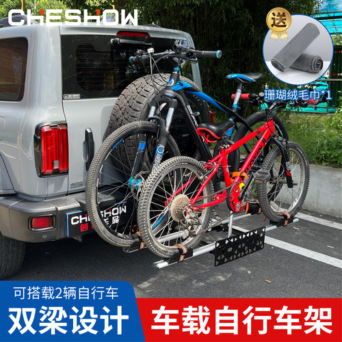 创享车载自行车架铝合金单车架