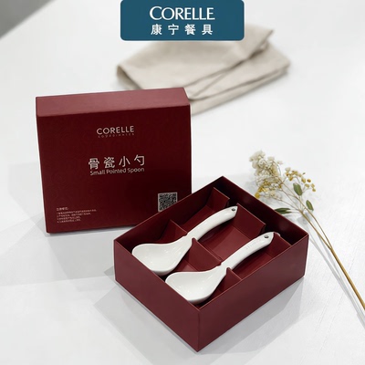 正品餐具CORELLE骨瓷陶瓷大汤勺筷子小汤勺勺子汤匙调羹