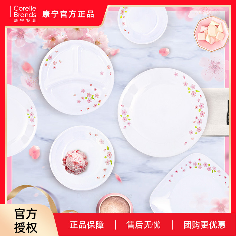 玻璃盘美国花色餐具耐摔图片