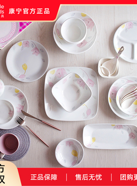 进口专柜正品康宁餐具耐热玻璃餐具郁金香散餐具单件