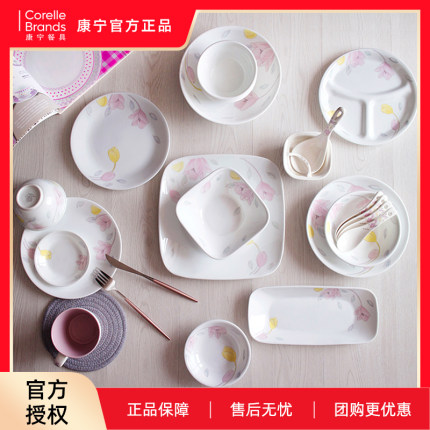 进口专柜正品康宁餐具耐热玻璃餐具郁金香散餐具单件