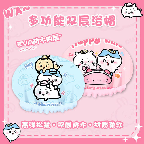 卡通加厚浴帽防水沐浴帽淋浴双层帽防油烟帽子洗澡发套儿童成人款