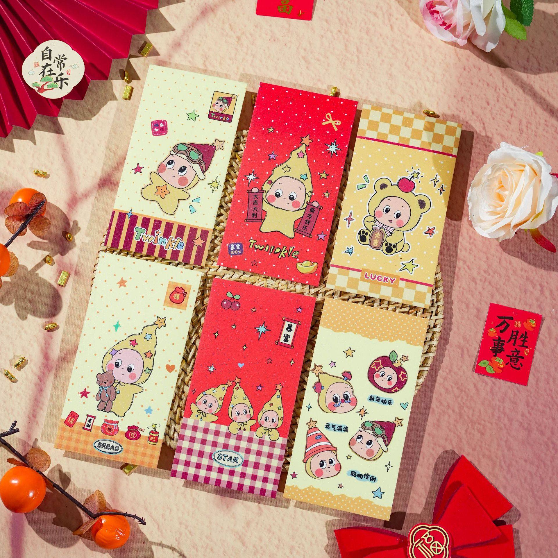 星星人可爱卡通红包批发个性创意新年压岁利是封2026马年新款通用,节庆用品/礼品,红包/利是封,淘宝优惠券,粉丝福利购,淘宝优惠卷