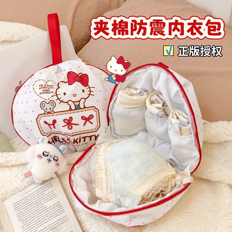 球形内衣包旅行便携出差贴身衣物三合一分装包文胸内裤袜子整理