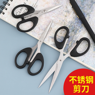 小剪刀家用手工剪线头多功能办公剪刀学生儿童剪纸刀手工DIY工具