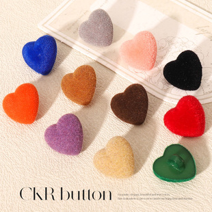 爱心植绒扣子羊绒衫 饰扣衣服辅料 毛衣棉衣纽扣高档皮草毛呢大衣装