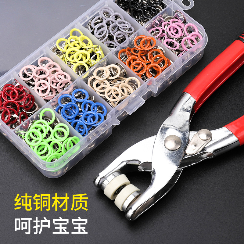 CKR暗扣安裝工具寶寶衣服嬰兒